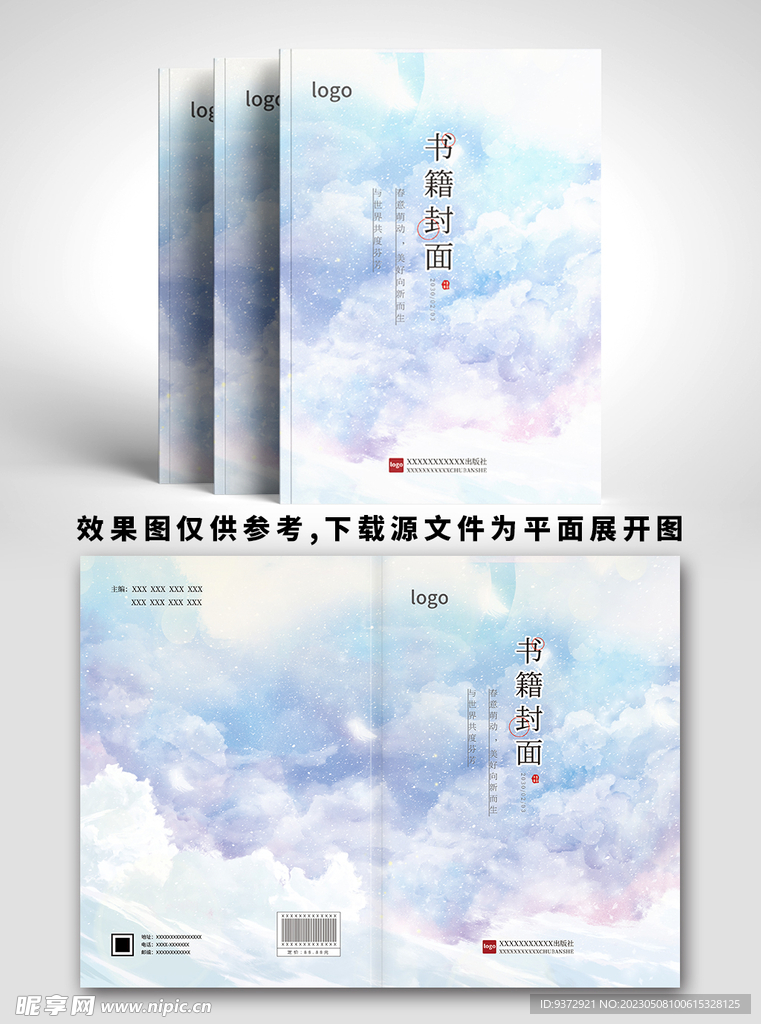 封面