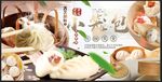 小笼包