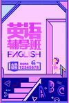 培训班单页          