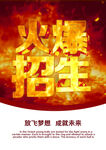 培训班单页          