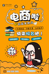 培训班单页          