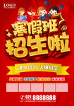 培训班单页          