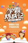 培训班单页          