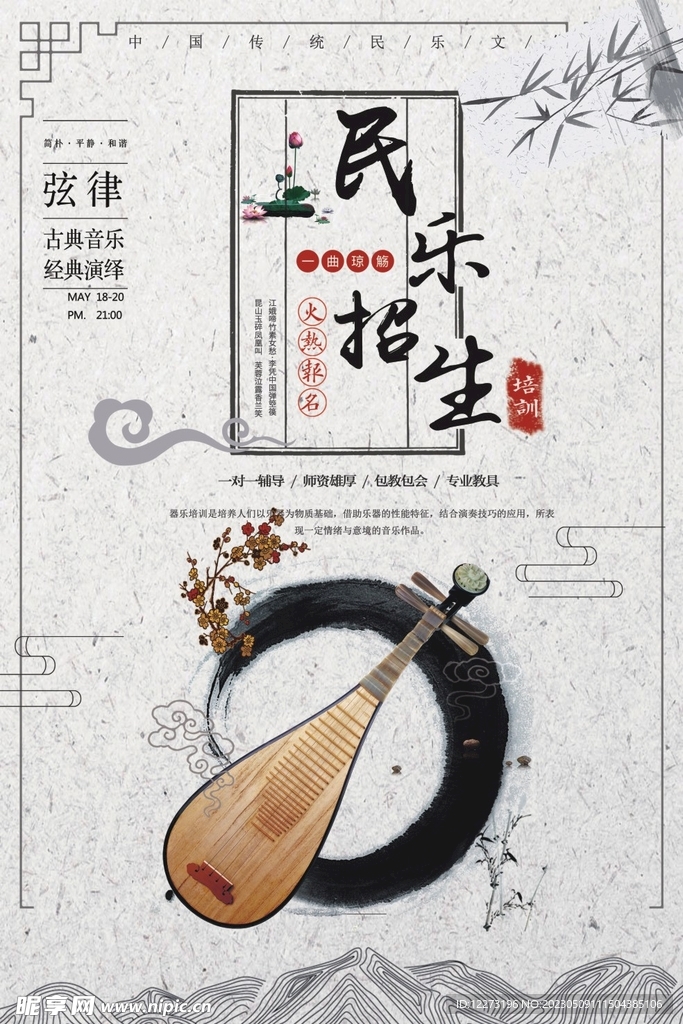 培训班单页          