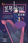 培训班单页          
