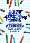 培训班单页          