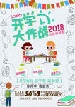 培训班单页          