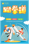 培训班单页          