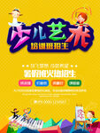 培训班单页          