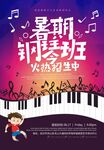 培训班单页          