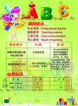 培训班单页          