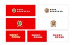徐福记LOGO
