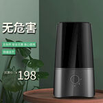加湿器主图