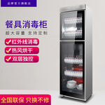 餐具柜主图