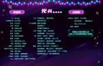 冠名图