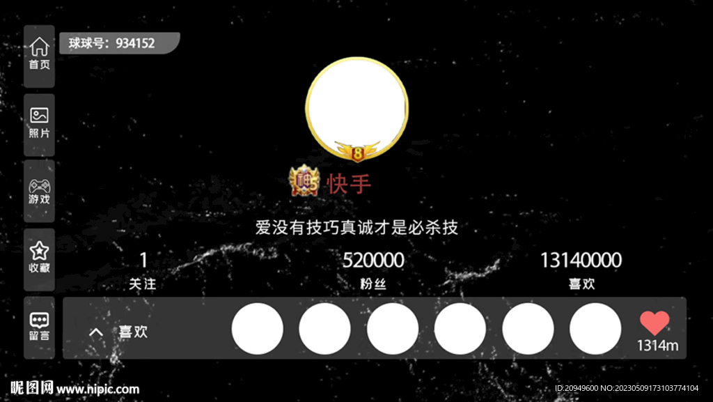 冠名卡设计