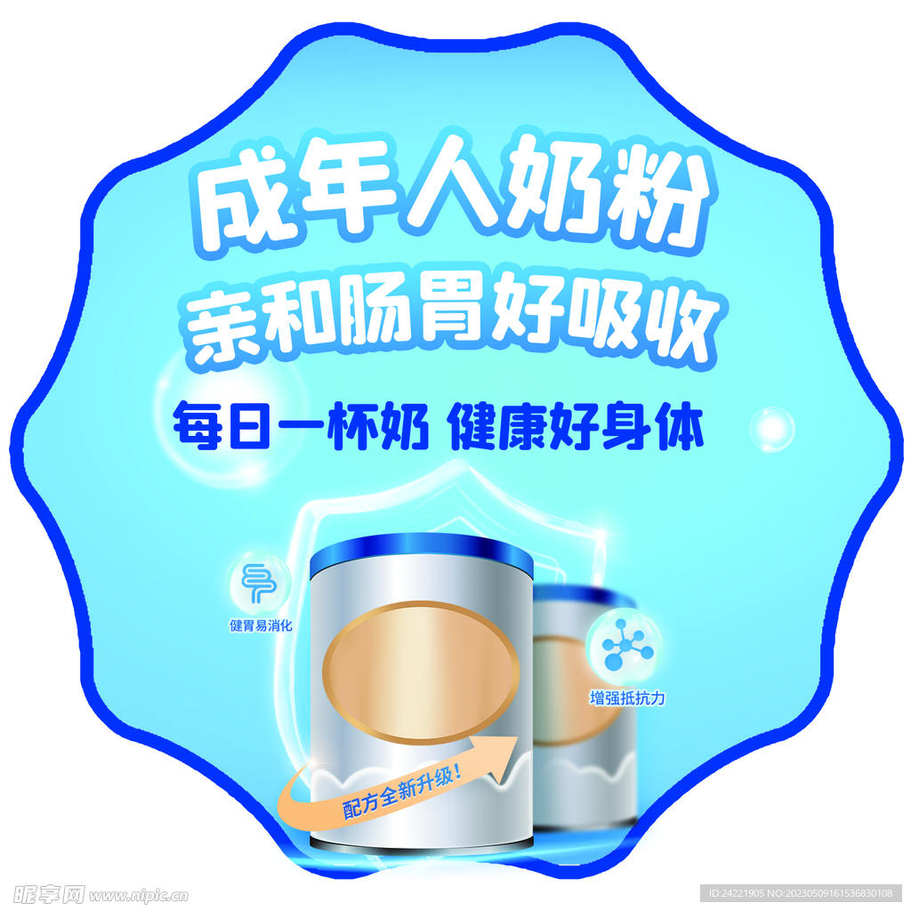跳跳卡