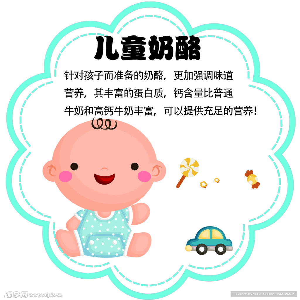 跳跳卡