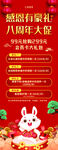 开业展架