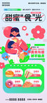 母亲节海报