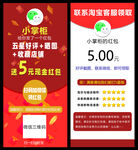 电商好评卡