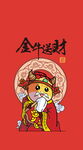 小牛