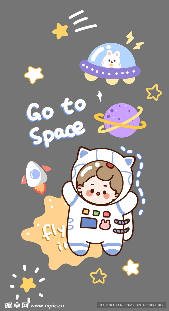 宇宙