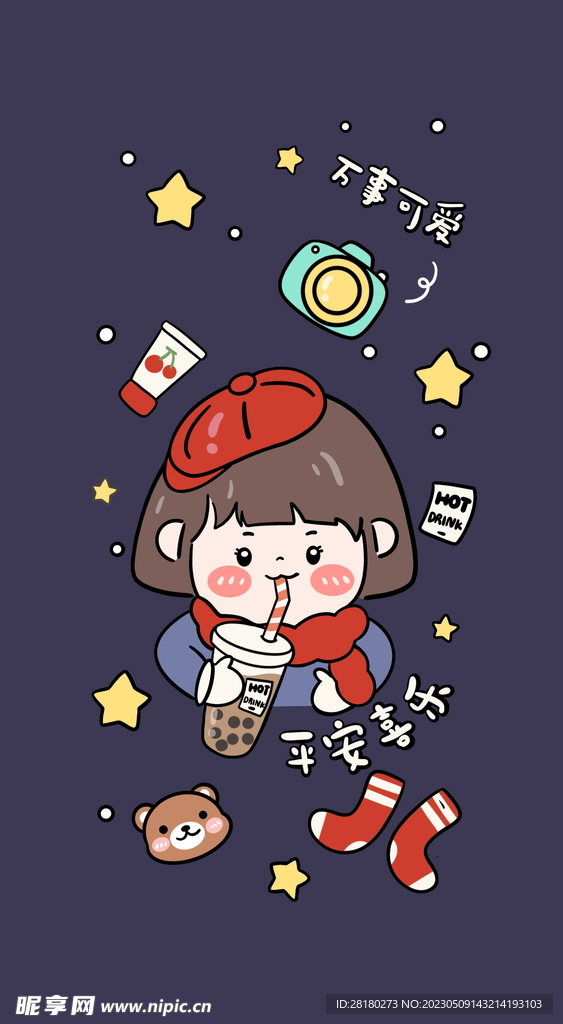 卡通女孩