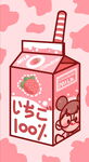 儿童粉色牛奶