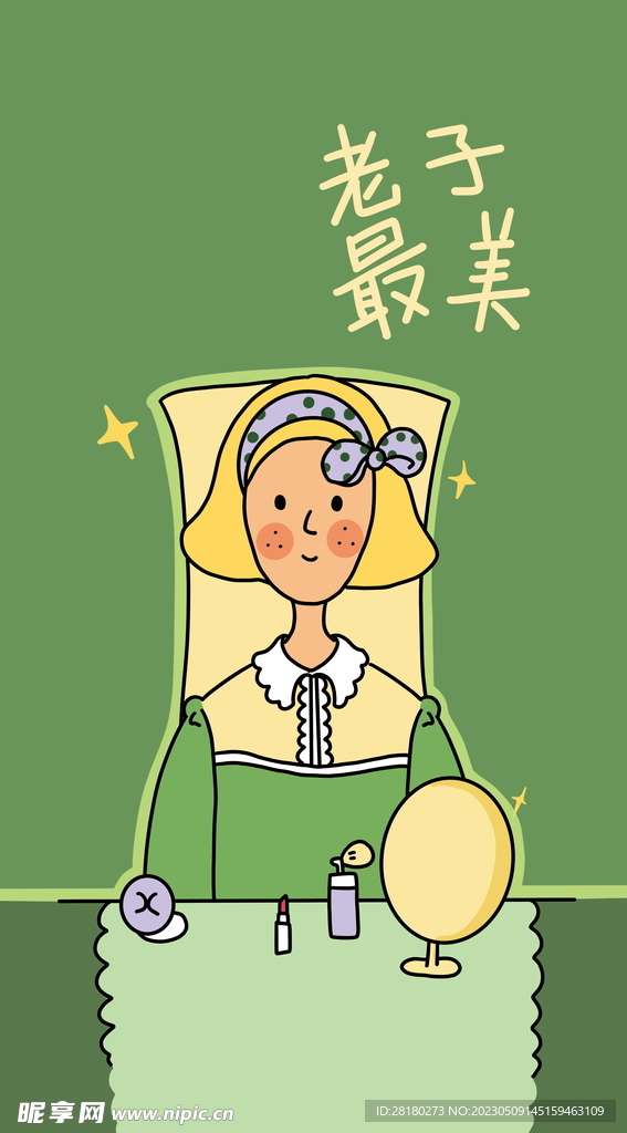 女孩