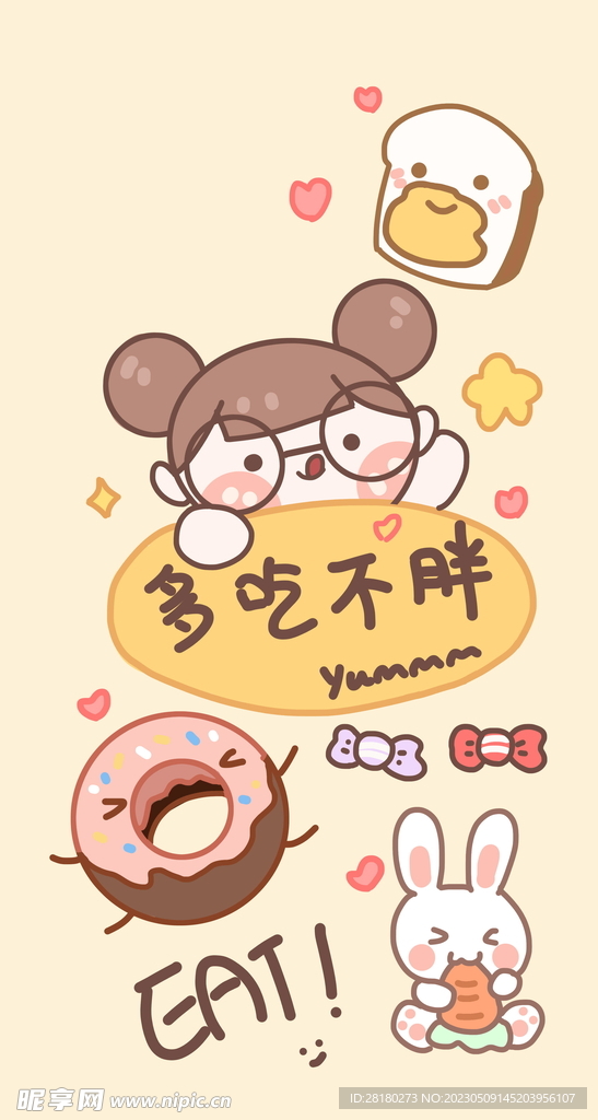 可爱卡通女孩