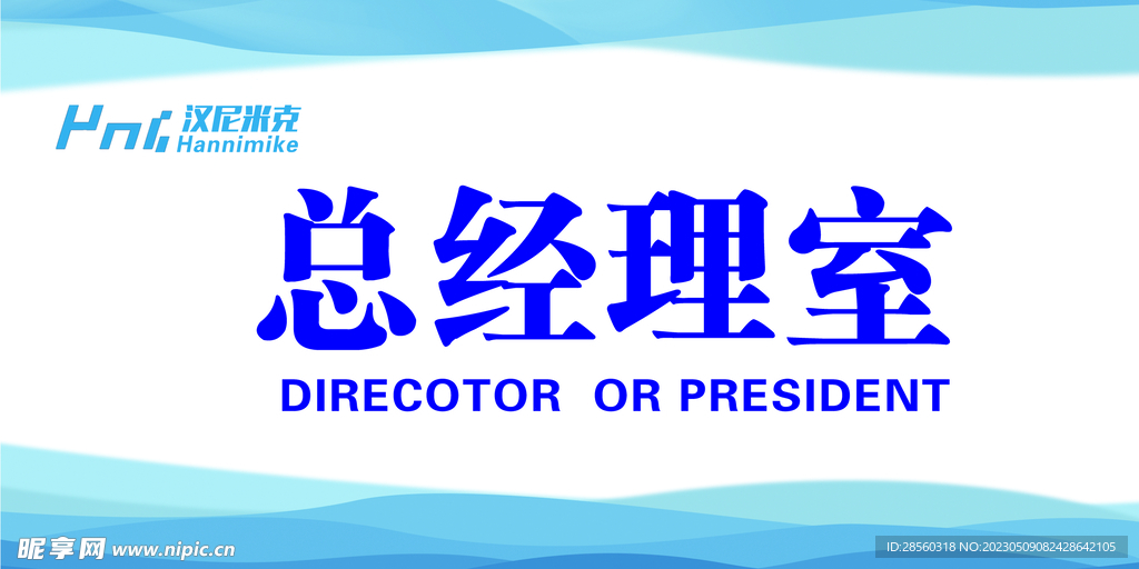  门牌 设计