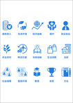 矢量手绘图标