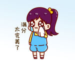 卡通女孩 