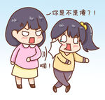  打人 