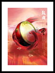 鼓舞