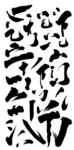 笔刷 