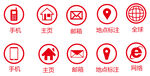 名片专用图标