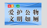 温馨提示