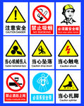 禁止吸烟