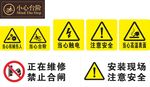 标识标牌