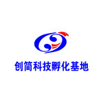 创简科技孵化基地