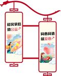 道旗
