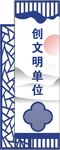 立牌