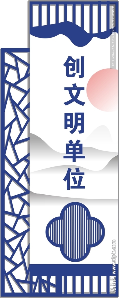 立牌