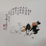 国画斗方