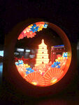 展馆
