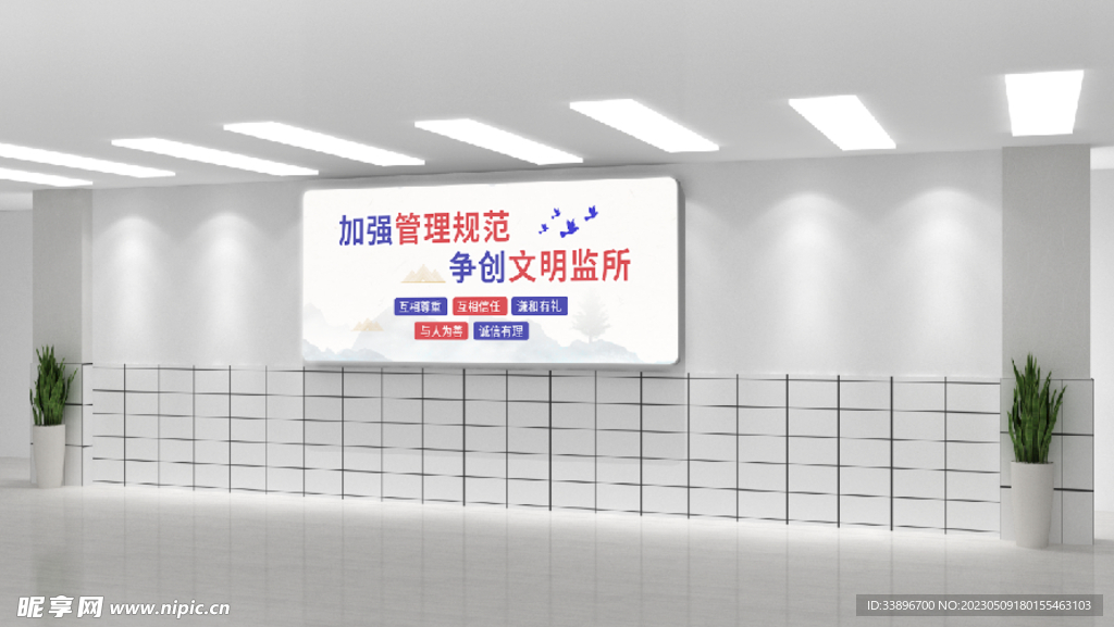 加强管理