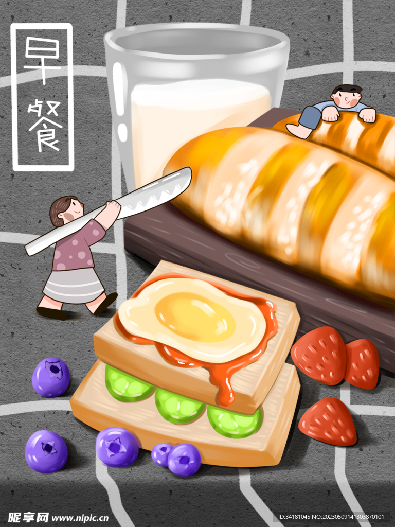 面包插图