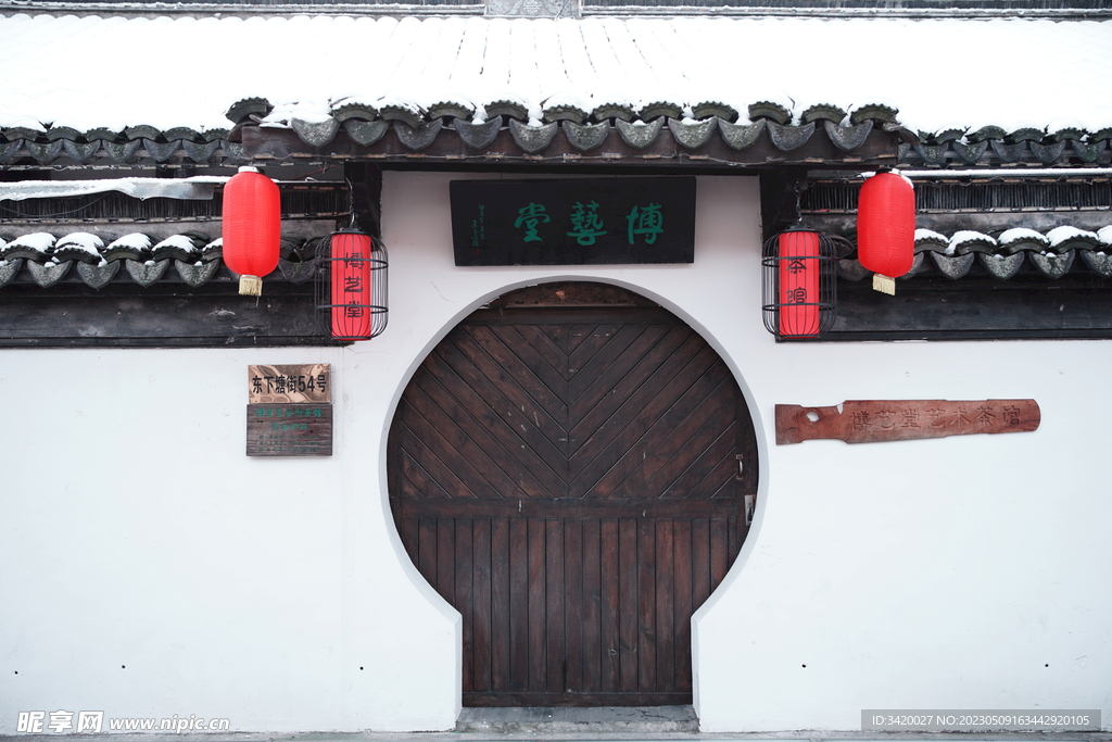 白墙黑瓦